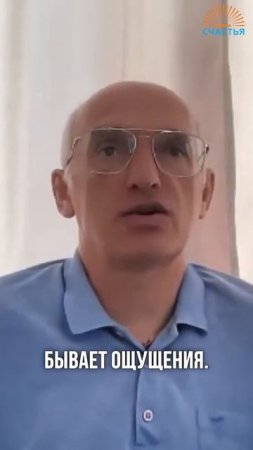 Прокачка праны