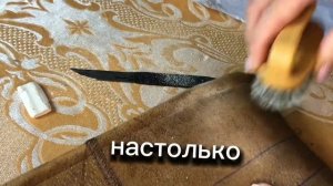 Как убрать жирные пятна с дубленки ?