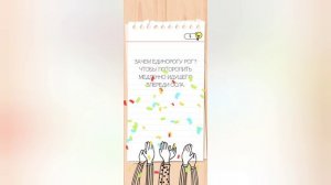 Brain Test All-Star: Игра IQ | 21-40 уровни | Прохождение