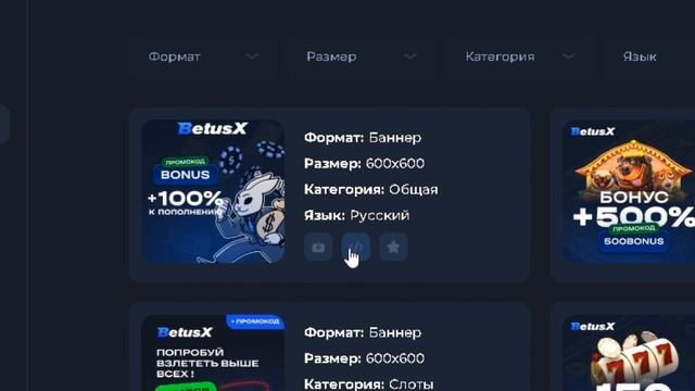 ОБЗОР ПАРТНЕРСКОЙ ПРОГРАММЫ XPARTNERS | ПАРТНЕРСКАЯ ПРОГР?
