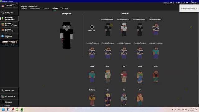 Как получить новый бесплатный плащ на компьютере в Minec смотреть онлайн