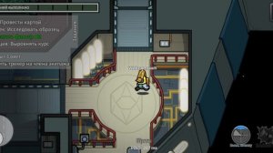 играю в Амон ГАС