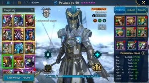 АНКИЛ РОШКАР + ЛЮДОЕД 2к1, НА ЧТО СПОСОБНА ЭТА СВЯЗКА ???