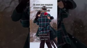 Песня для мужчин.