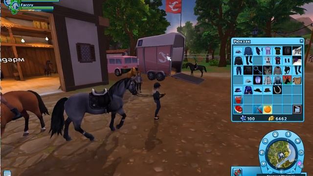 Баг как попасть в Эпону (Star Stable Online) смотреть онлайн