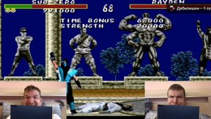 Мама и батя играет в mortal kombat