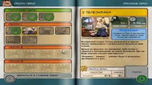 Как достать соседа #1   День рождение пузатого!