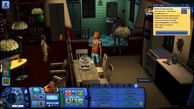 "The sims 3 Райские острова" №18 День рожденья Майка и Кейти смотреть онлайн