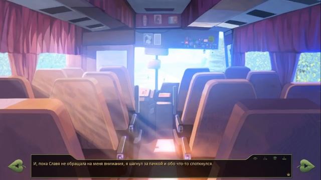 Бесконечное лето - Чистовик Не верят. Они поймут