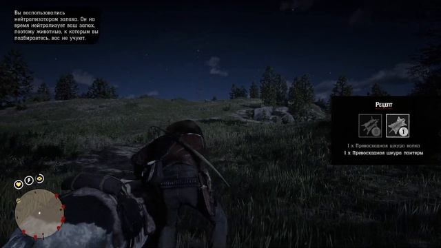Крафт костюма «Ночной ковбой» в RDR2:как добыть идеальн? смотреть онлайн