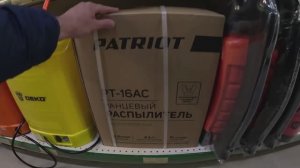 Покупка аккумуляторного опрыскивателя Patriot PT-16AC для проведения розыгрыша
