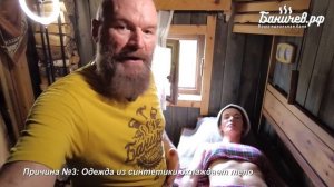 Почему в Европе запрещены купальники в банях? Смотри о