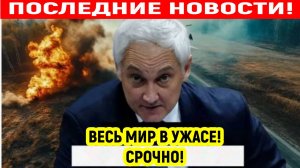 Последние Новости СВО сегодня с фронта на 17.05.2025г - СРОЧНЫЕ СВЕЖИЕ НОВОСТИ!!!