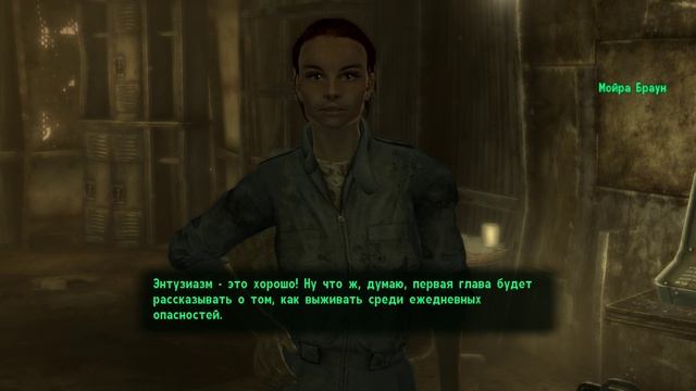FALLOUT 3 / ПРОХОЖДЕНИЕ, ЧАСТЬ 19!