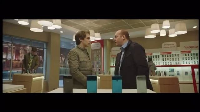 Покупка телефона