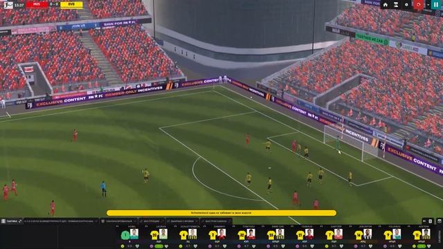 FM 2024  разрушение гегемона 1х4  карьера за Боруссию  т?