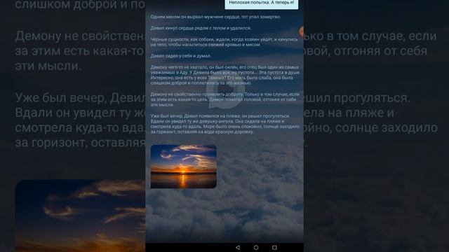 Ангелы и демоны. А ель. 1 эпизод смотреть онлайн