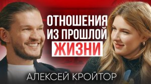 Как понять что он - твоя судьба? Про кармические отношения и родственные души