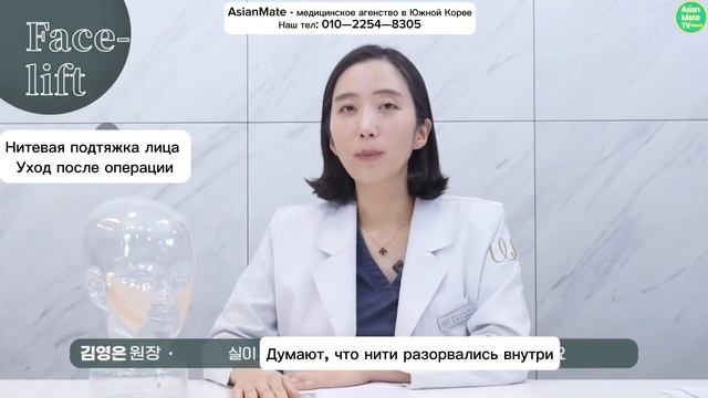 Нитевая подтяжка лица. После операционный уход