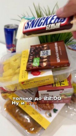 ВЛОГ с URBAN GAMES Часть №1 #Казань