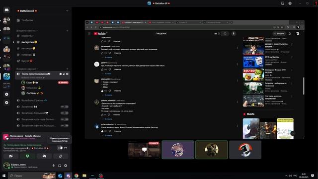 Посиделка где было:ГНИДКИНССС ОТ ДЕДА и новая игрушка смотреть онлайн