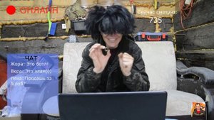 Первый стрим