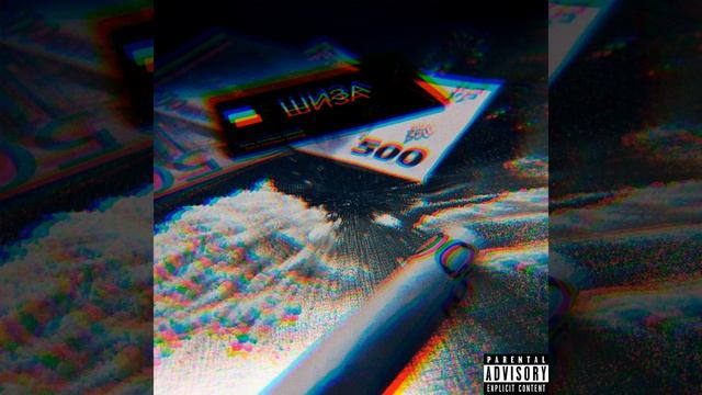 Вес смотреть онлайн