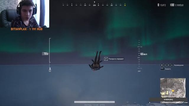 Бесплатный PUBG LITE В РОССИИ / СТРИМ ПУБГ ЛАЙТ / ПЫТАЮСЬ ВЗ