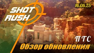 Обзор на Патч в ПТС Black Desert от 16.05.25 (Ап Тосы, Узлы, Влияние, Укрощение, Рыбалка...)