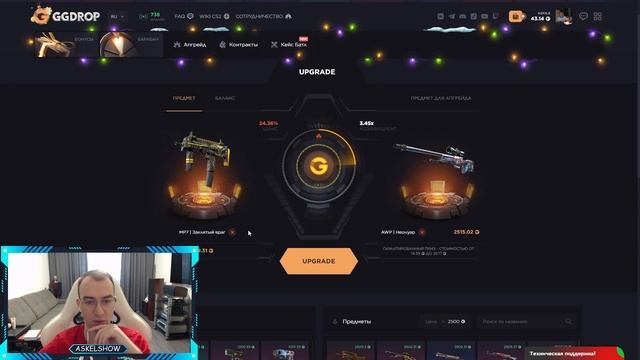 ШАНСЫ 50 на 50! ЗАБЕРЁМ ПЕРЧАТКИ ЗА 15К НА GGDROP?! + промокод