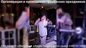 Грузинская группа Энди. Песни на грузинском языке.