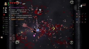 Isaac P10