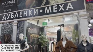 MARIAM ПОЛНОЕ ЛИКВИДАЦИЯ ! КОЖАНЫЕ КУРТКИ ТРЕНЧИ ПО ДОСТУПНЫМ ЦЕНАМ !