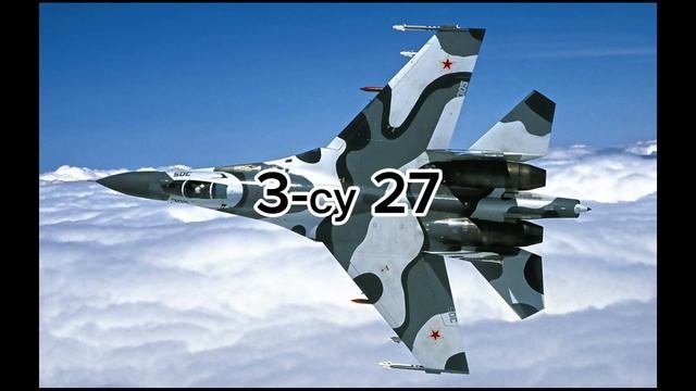 топ 5 истребителей рф