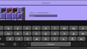 Стройка-Кинотеатра(часть2).