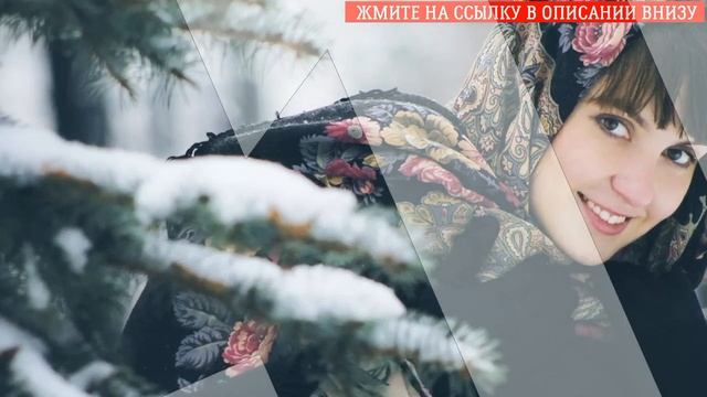  ПЛАТКИ С УЗОРАМИ РУССКИЕ НАРОДНЫЕ 