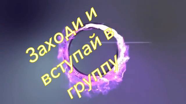 в вк заставка смотреть онлайн