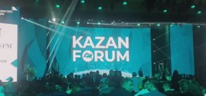 Пленарное заседание Экономический форум Россия Исламский мир KazanForum 2025. Руслан Михайлов 1част