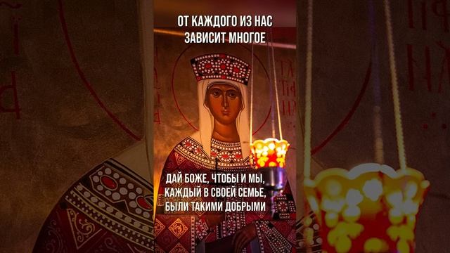 От каждого из нас зависит многое смотреть онлайн