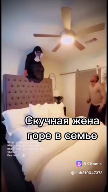 Скучная жена горе в семье смотреть онлайн
