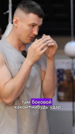 Защита подставкой  - разбираем варианты защитных действий.  #бокс  #спорт  #мма  #boxing  #бой