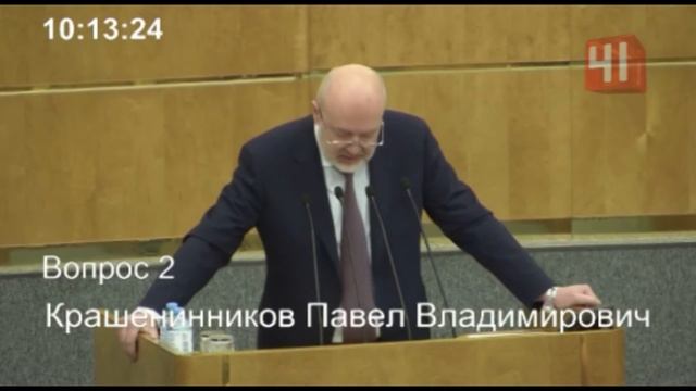 Изменение Конституции ЕкатеринбургСвердловская область