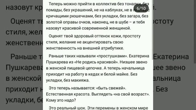 Не суди по внешнему виду: Я хожу в удобной одежде – джи смотреть онлайн