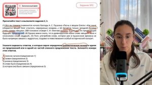 (1)Все мы помним знаменитое начало баллады А. С. Пушкина «Песнь о вещем Олеге» - №30197