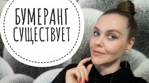 КАК СУДЬБА НАКАЗАЛА ЖЕНЩИНУ ЗА КРИМИНАЛЬНЫЕ МАХИНАЦИИ.