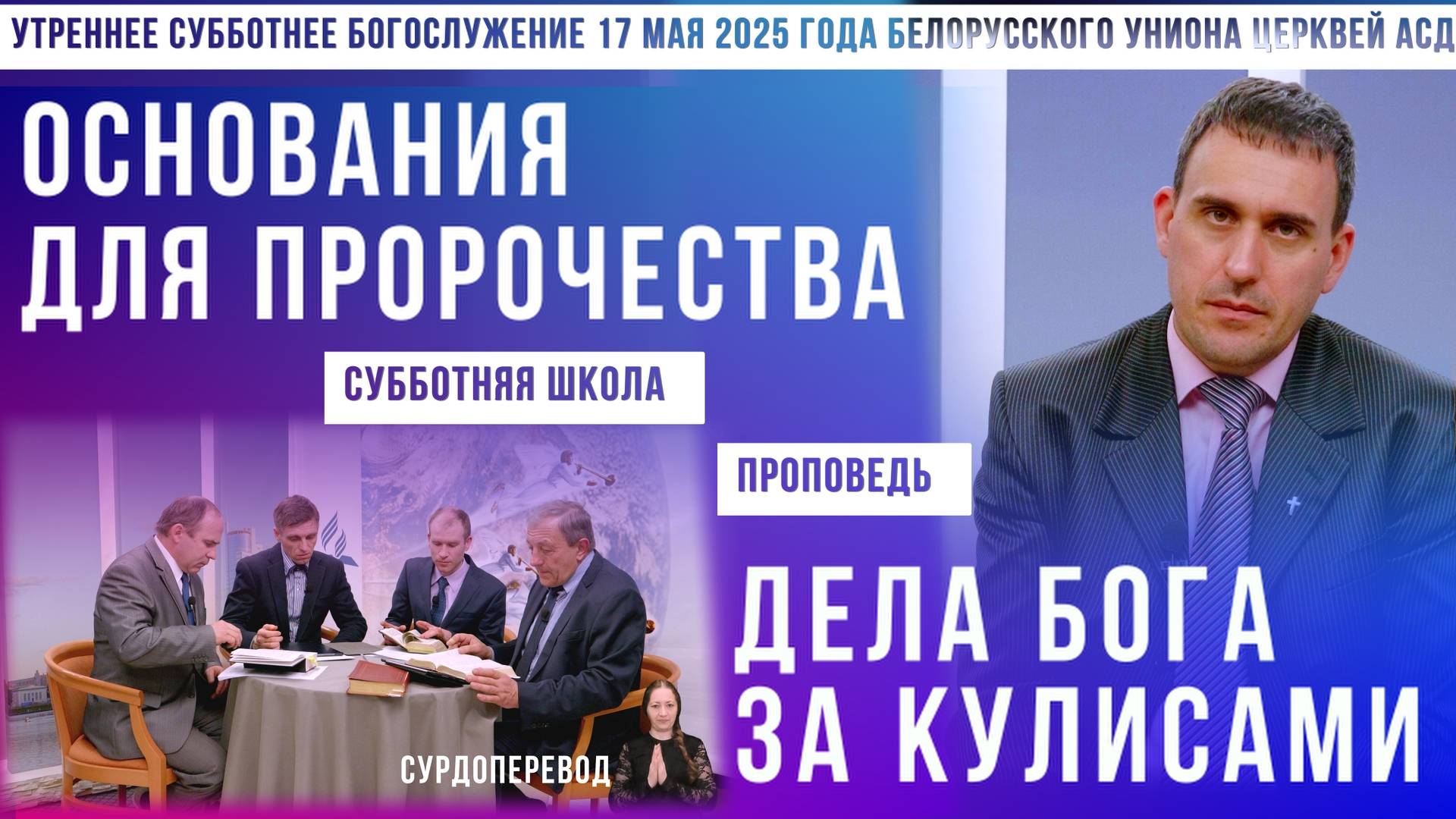 утро