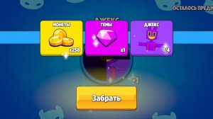 1 раз играю в босс хантер 1 часть