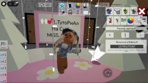 ТуТоРиАл На СкИн Miss..!!💓|| Keran_rbx Brookhaven RP🏡