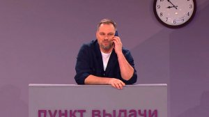 Comedy Club, 19 сезон, 8 серия