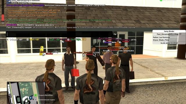Мир с Варлок МС.Paul_GiovannaArizona RP 2024 16.02
